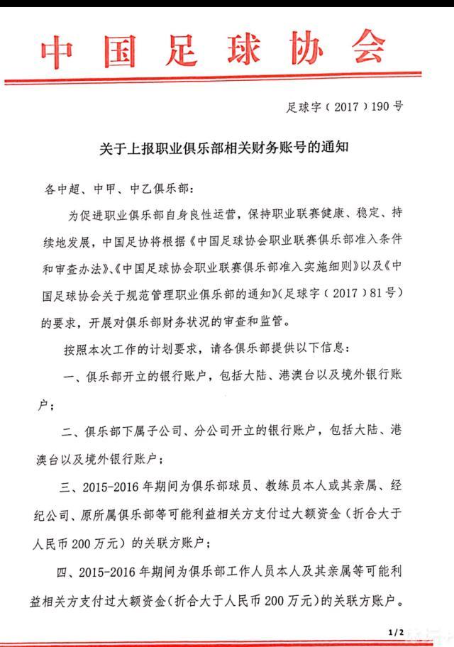 片方全新发布一款“大邪若正”海报，昭示片中最核心概念“与怪物搏斗，小心自己成为怪物”，同时发布正片片段“怪物再现”，这一幕不仅再次将影帝刘青云贯穿全片的“无实物疯癫表演”推到极致，更是全片尘埃落定后的一次回味与反思